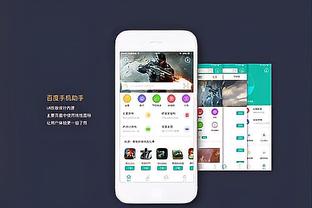 188金宝搏足球下载截图3